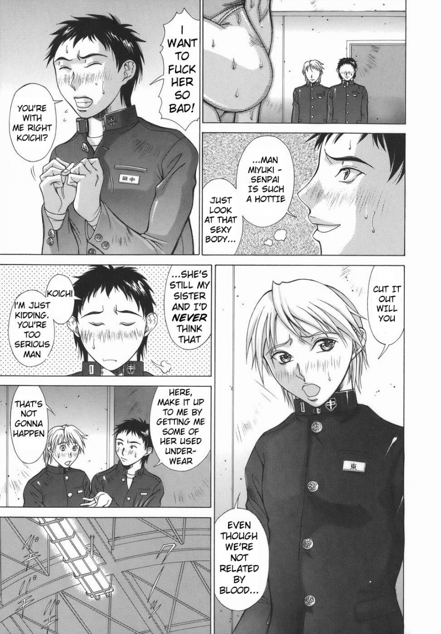 aki-matsuri-elf-to-shounen-to-the-elf-the-boy-and-english-blain007