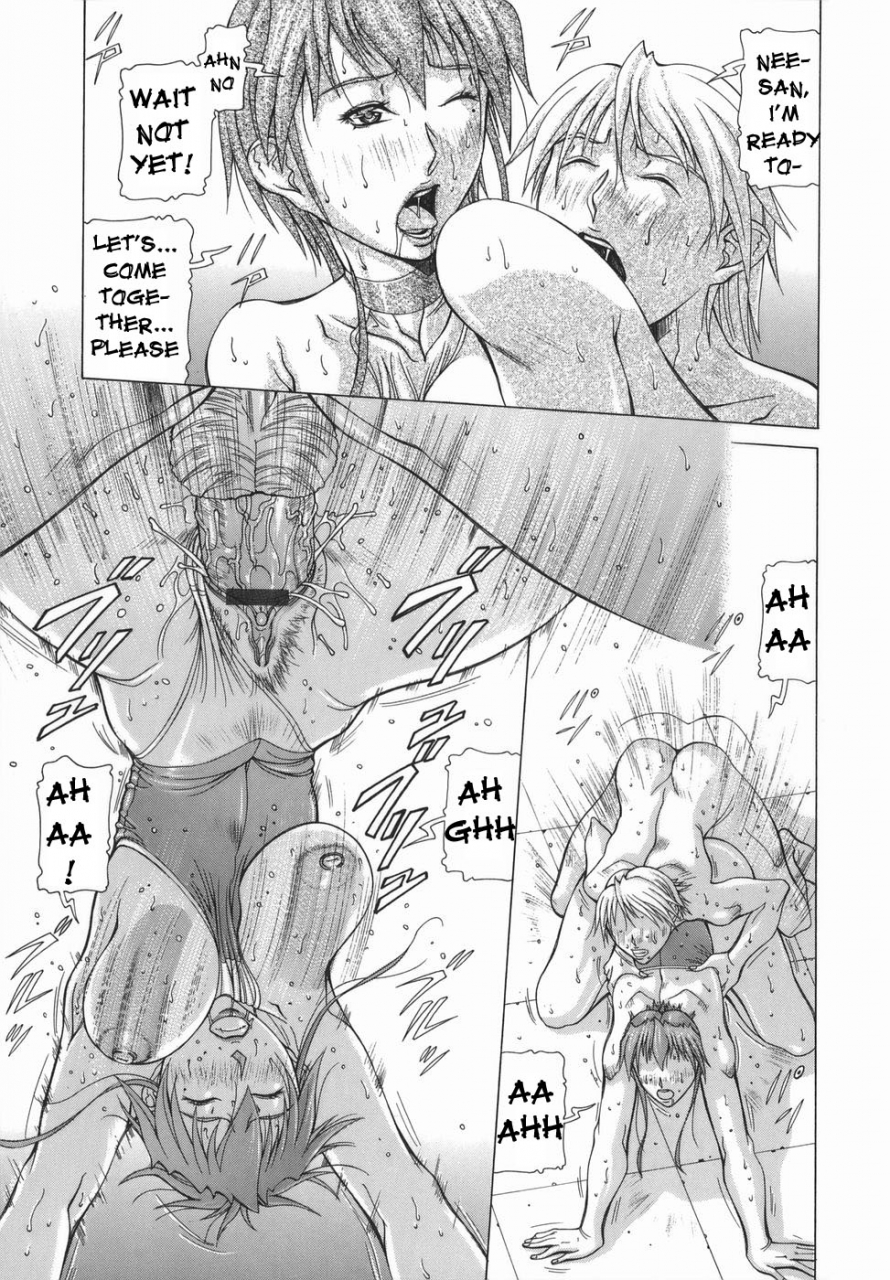 aki-matsuri-elf-to-shounen-to-the-elf-the-boy-and-english-blain007