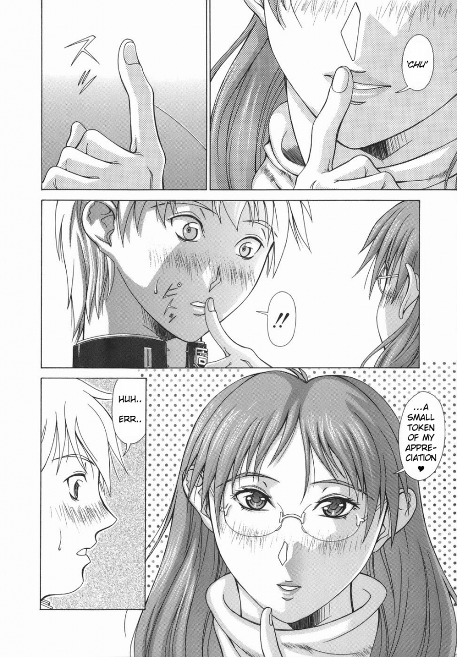 aki-matsuri-elf-to-shounen-to-the-elf-the-boy-and-english-blain007