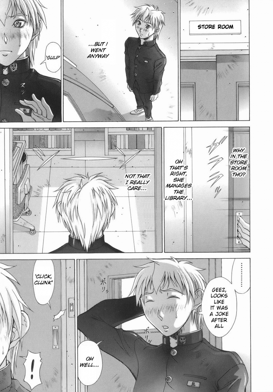 aki-matsuri-elf-to-shounen-to-the-elf-the-boy-and-english-blain007