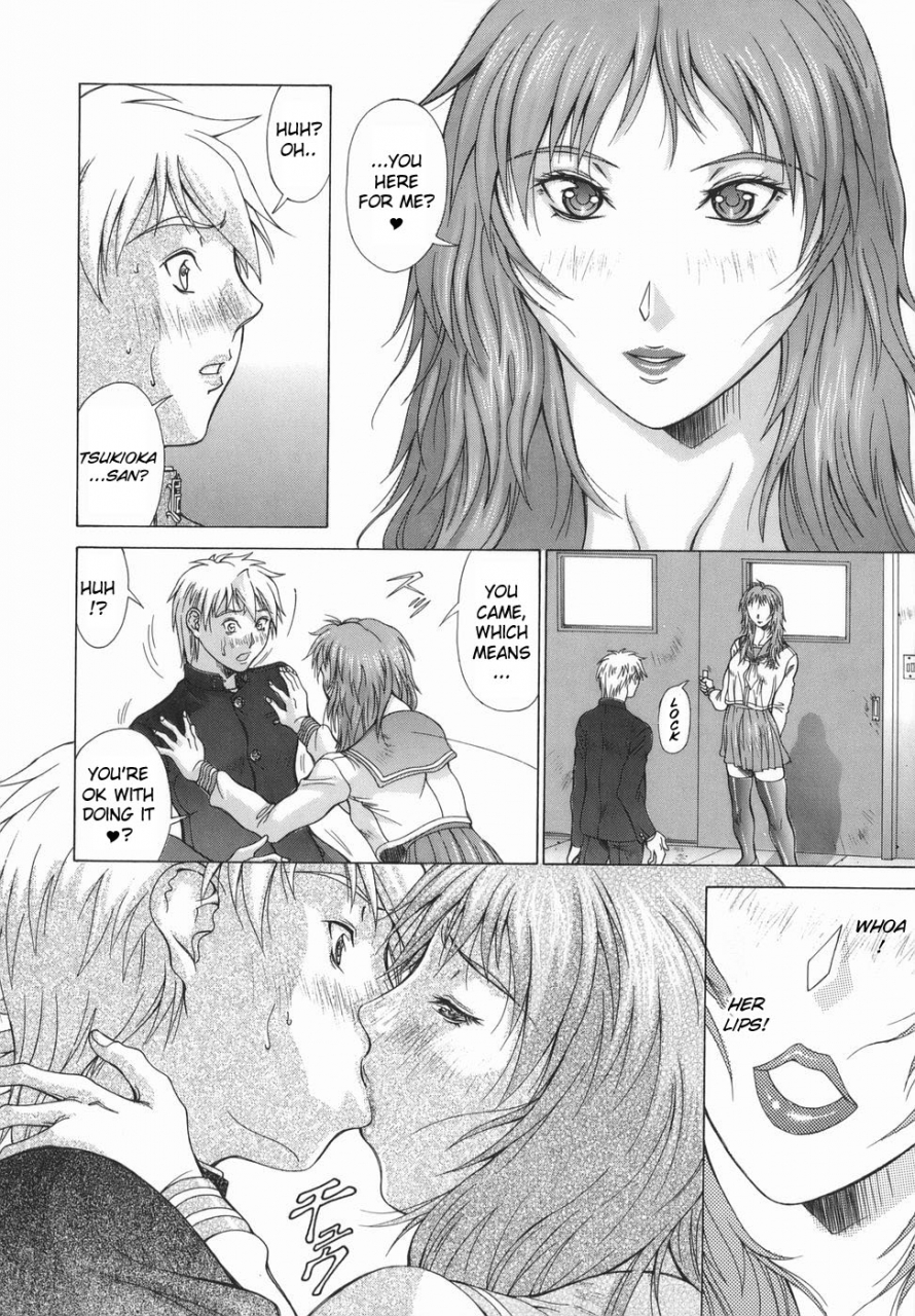 aki-matsuri-elf-to-shounen-to-the-elf-the-boy-and-english-blain007