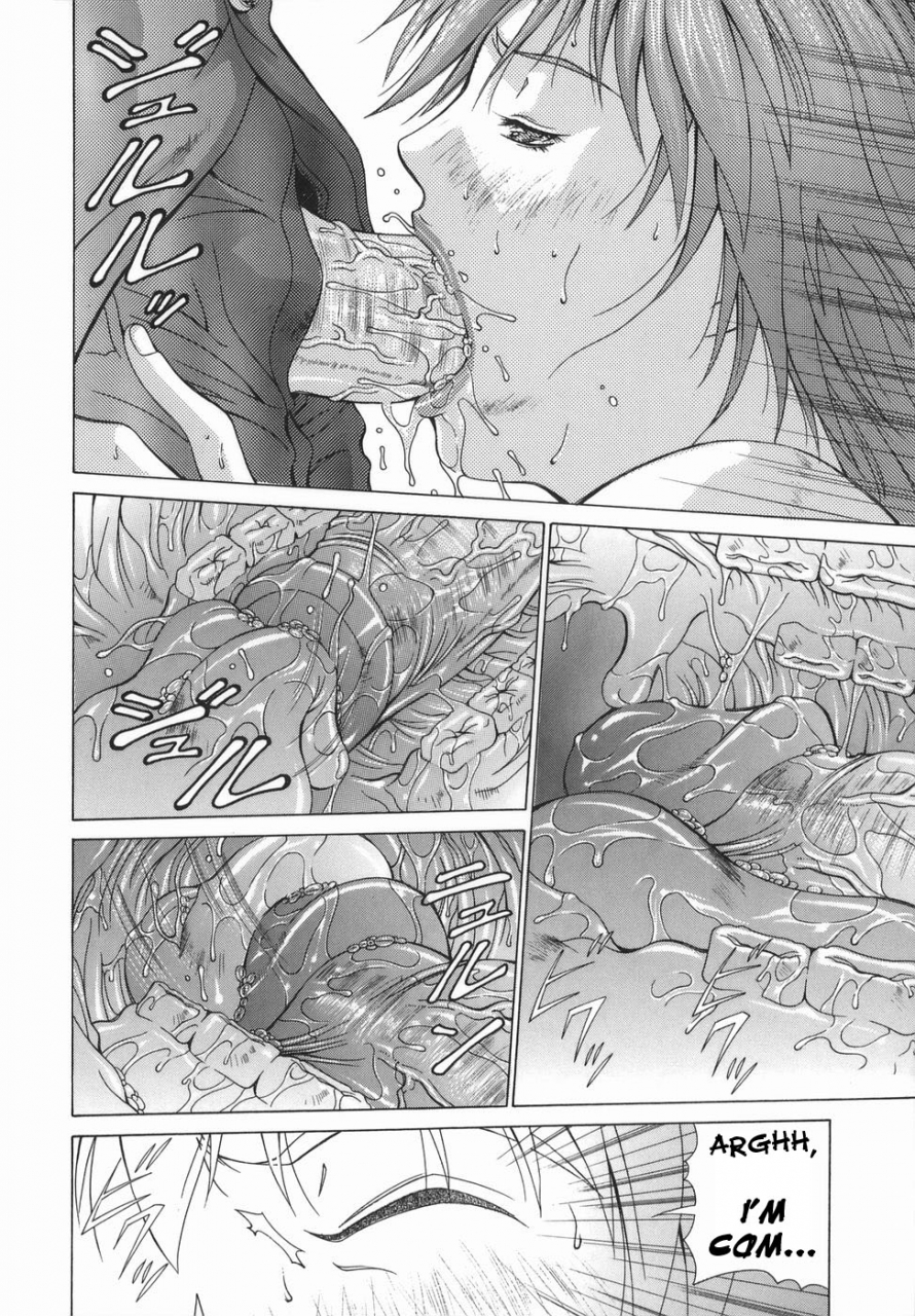 aki-matsuri-elf-to-shounen-to-the-elf-the-boy-and-english-blain007