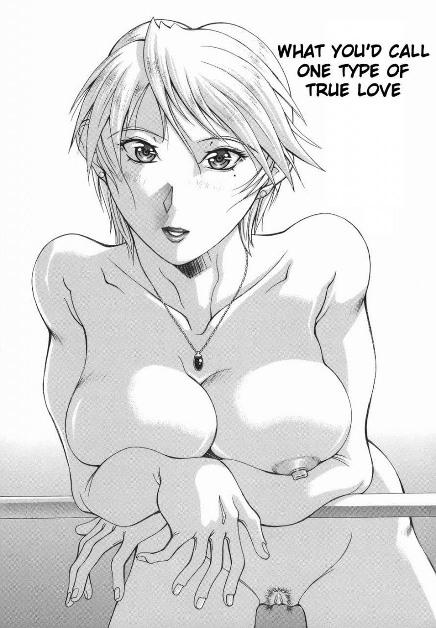 aki-matsuri-elf-to-shounen-to-the-elf-the-boy-and-english-blain007