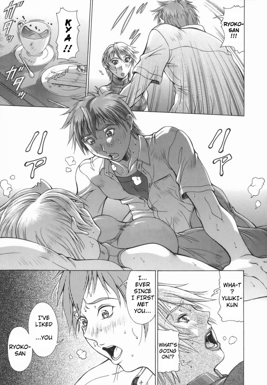 aki-matsuri-elf-to-shounen-to-the-elf-the-boy-and-english-blain007