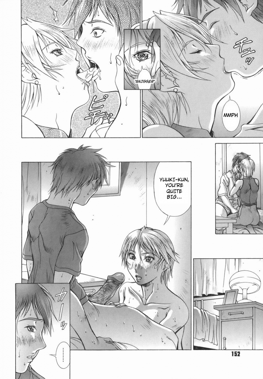 aki-matsuri-elf-to-shounen-to-the-elf-the-boy-and-english-blain007