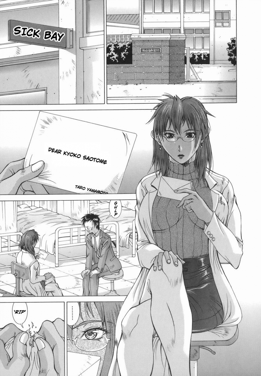 aki-matsuri-elf-to-shounen-to-the-elf-the-boy-and-english-blain007