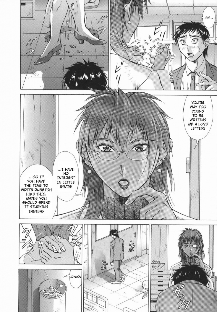 aki-matsuri-elf-to-shounen-to-the-elf-the-boy-and-english-blain007