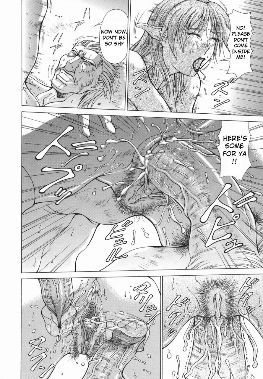 aki-matsuri-elf-to-shounen-to-the-elf-the-boy-and-english-blain007