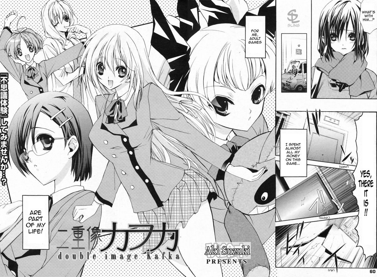 aki-suzuki-nijuuzou-kafka-double-image-kafka-complete-english-sling