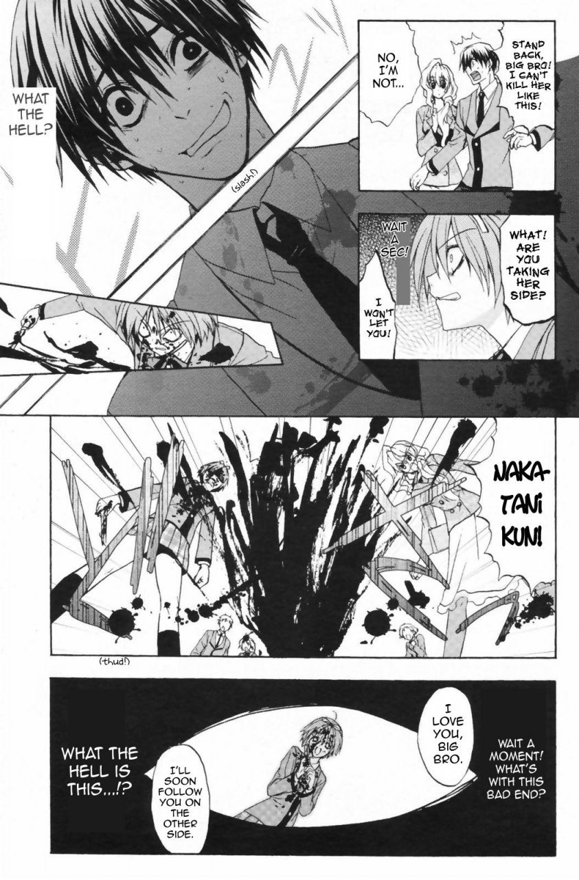 aki-suzuki-nijuuzou-kafka-double-image-kafka-complete-english-sling