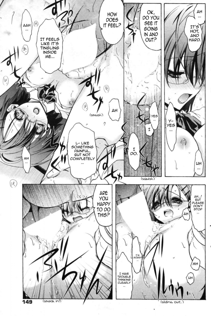 aki-suzuki-nijuuzou-kafka-double-image-kafka-complete-english-sling