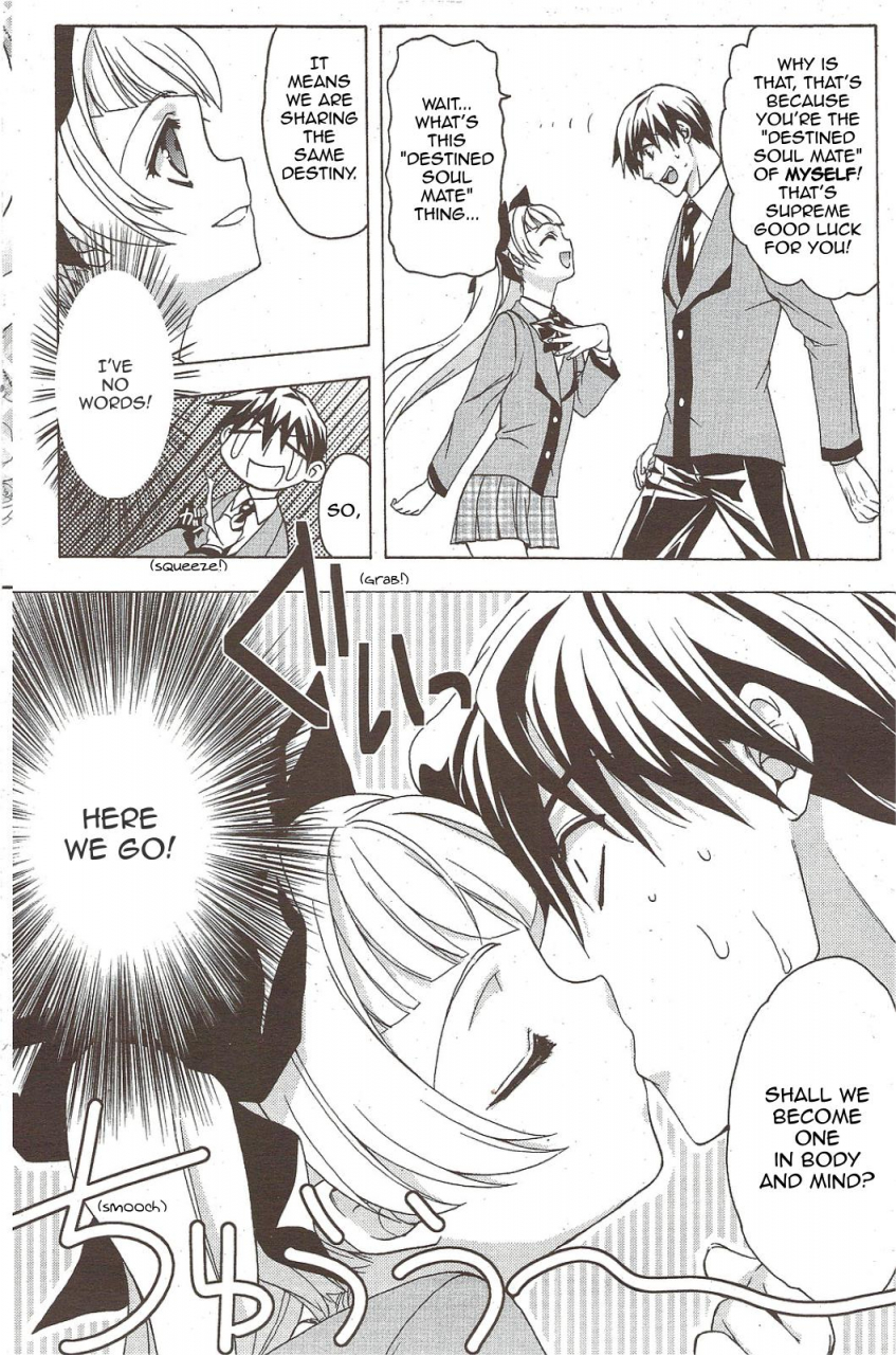 aki-suzuki-nijuuzou-kafka-double-image-kafka-complete-english-sling