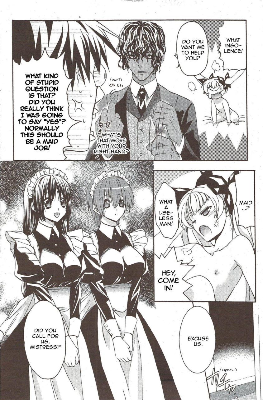 aki-suzuki-nijuuzou-kafka-double-image-kafka-complete-english-sling