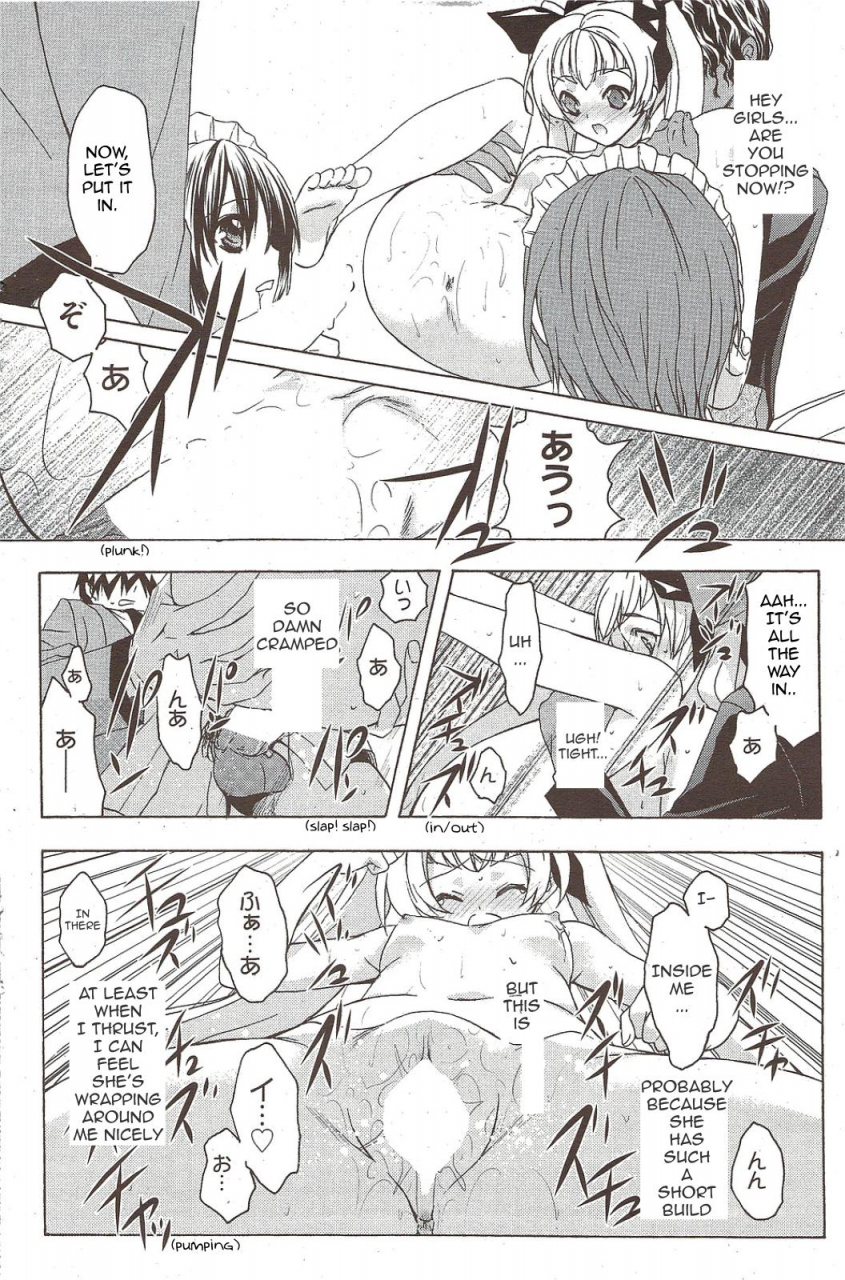 aki-suzuki-nijuuzou-kafka-double-image-kafka-complete-english-sling