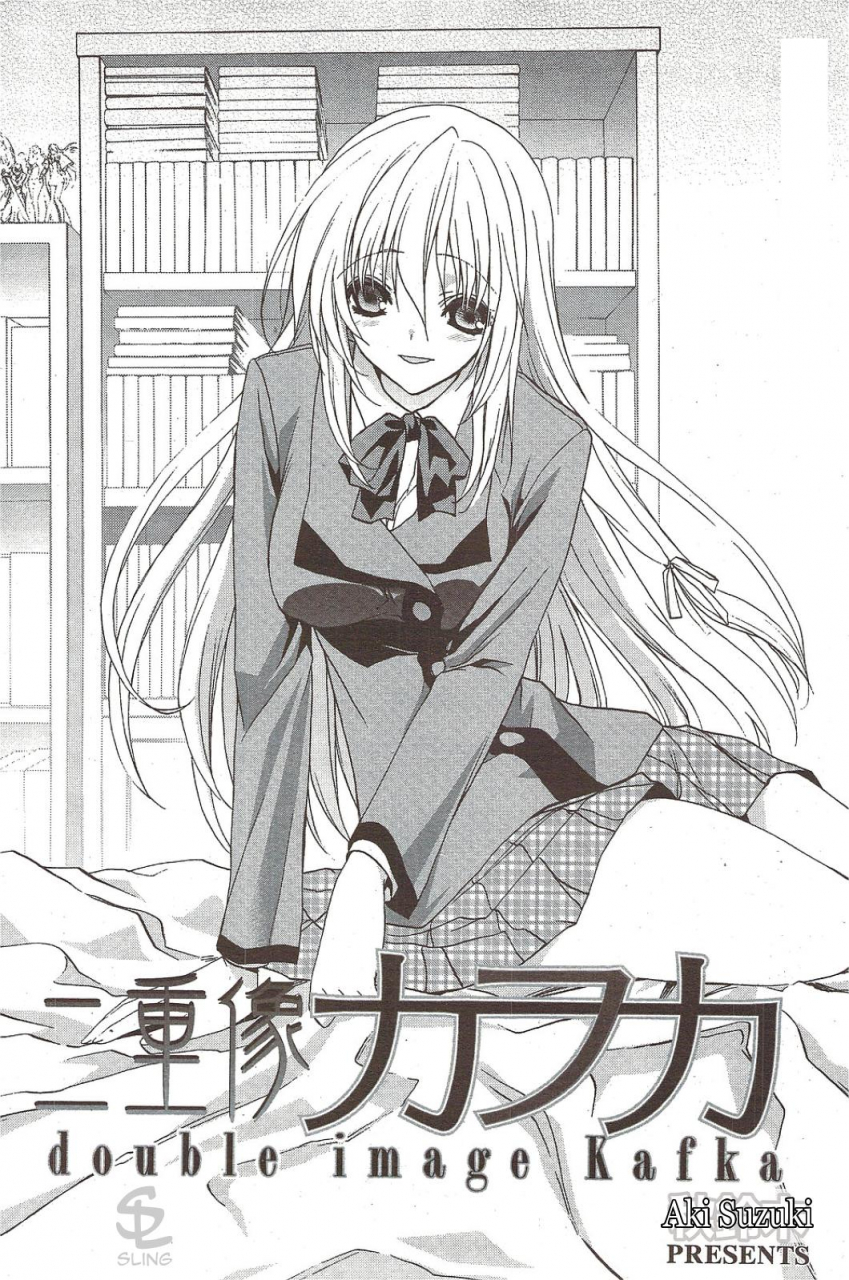 aki-suzuki-nijuuzou-kafka-double-image-kafka-complete-english-sling