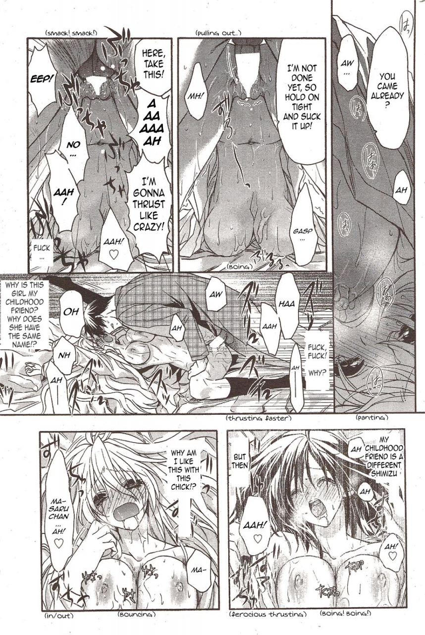 aki-suzuki-nijuuzou-kafka-double-image-kafka-complete-english-sling