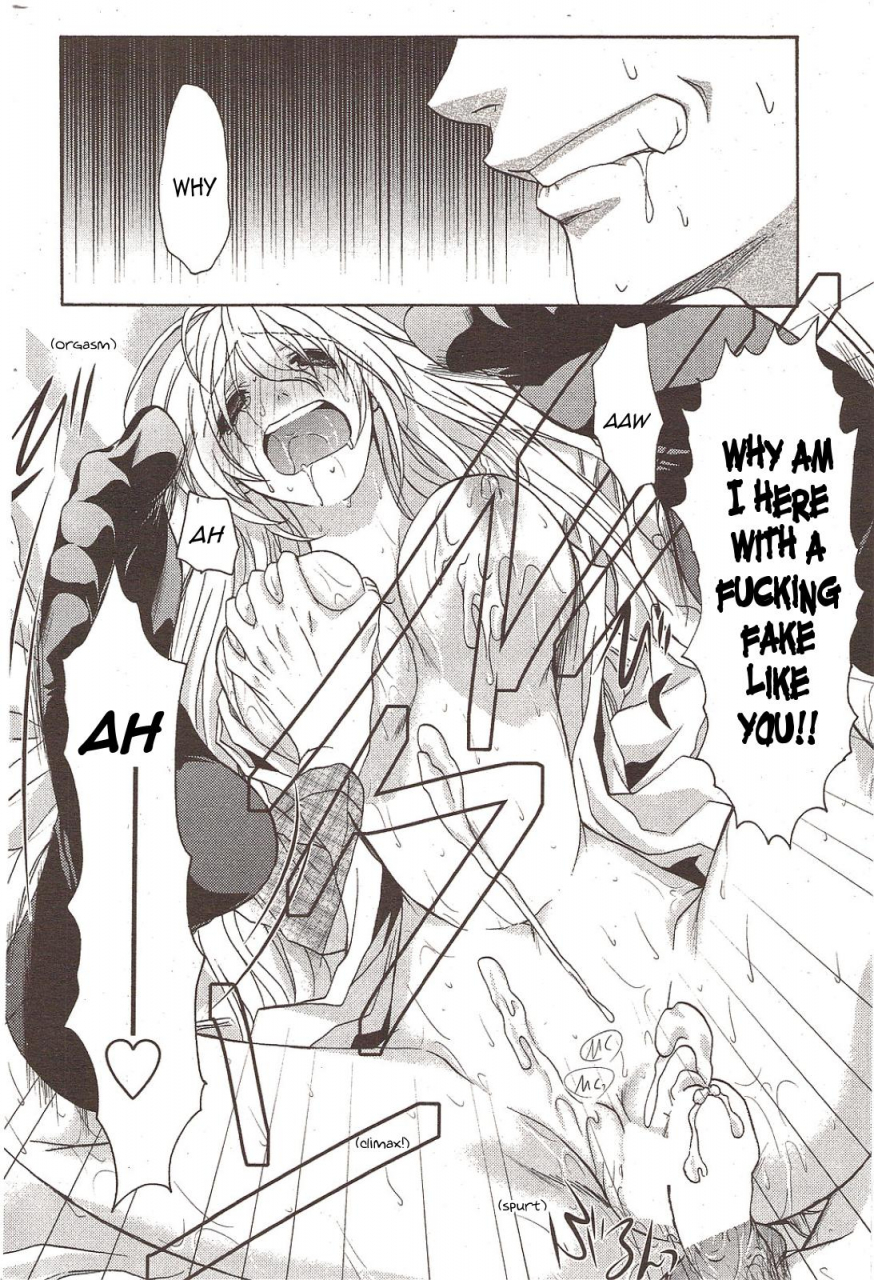 aki-suzuki-nijuuzou-kafka-double-image-kafka-complete-english-sling