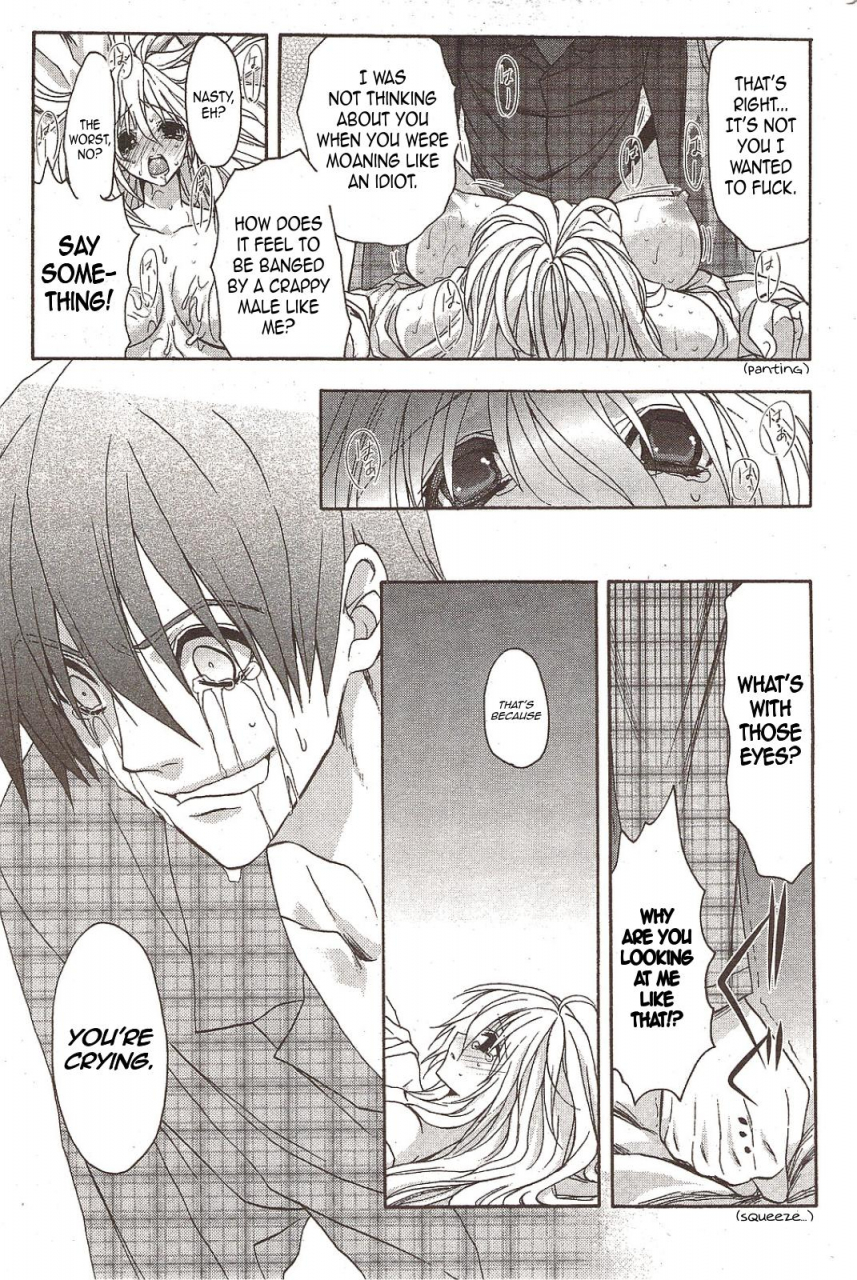 aki-suzuki-nijuuzou-kafka-double-image-kafka-complete-english-sling