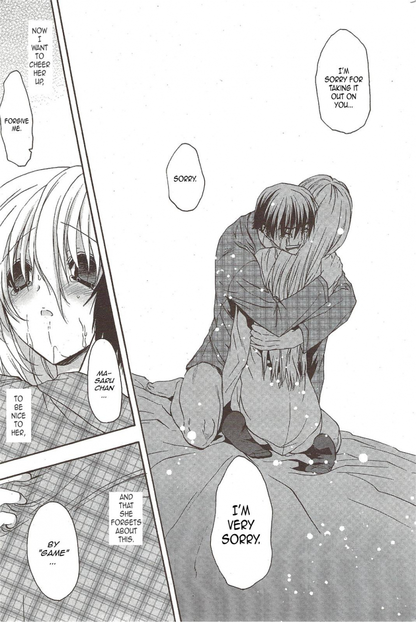 aki-suzuki-nijuuzou-kafka-double-image-kafka-complete-english-sling