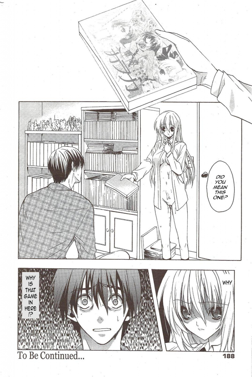 aki-suzuki-nijuuzou-kafka-double-image-kafka-complete-english-sling