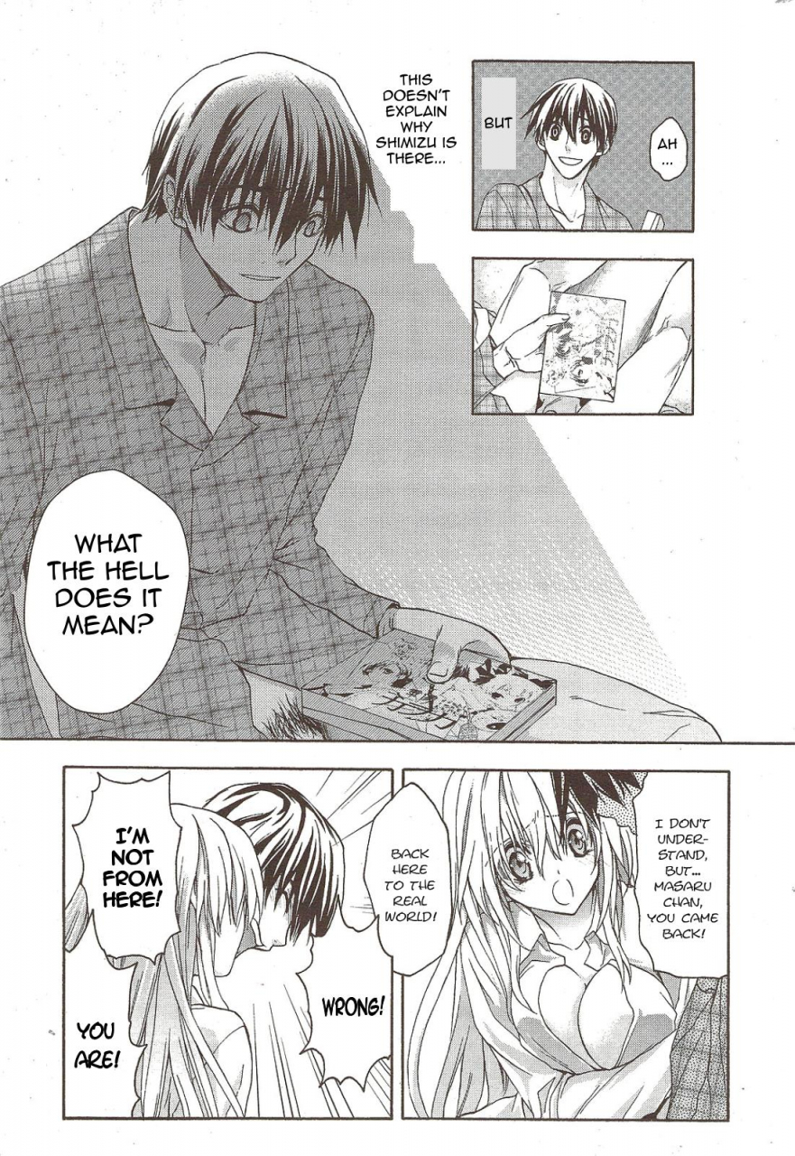 aki-suzuki-nijuuzou-kafka-double-image-kafka-complete-english-sling