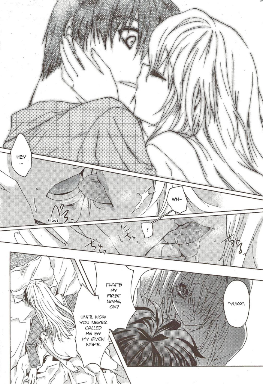 aki-suzuki-nijuuzou-kafka-double-image-kafka-complete-english-sling