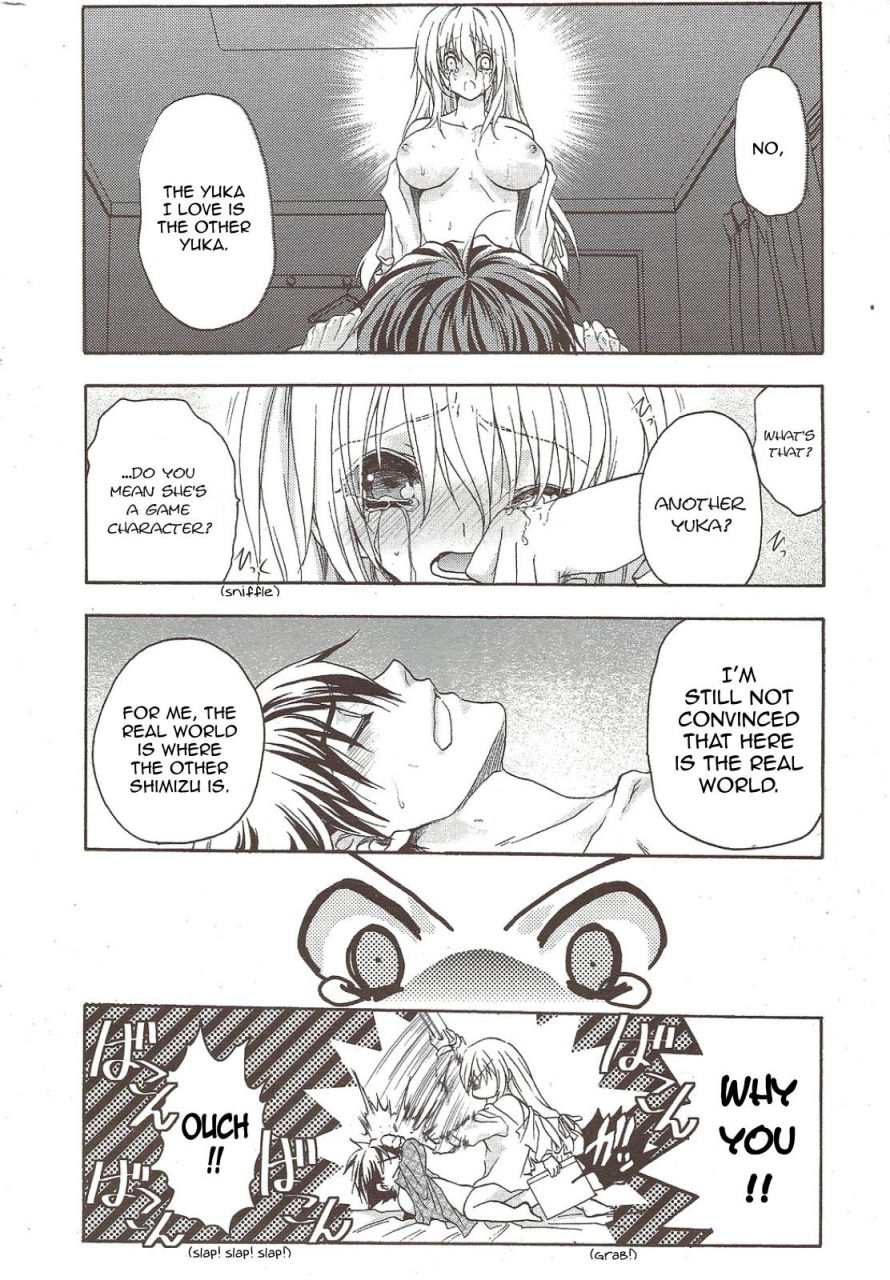 aki-suzuki-nijuuzou-kafka-double-image-kafka-complete-english-sling