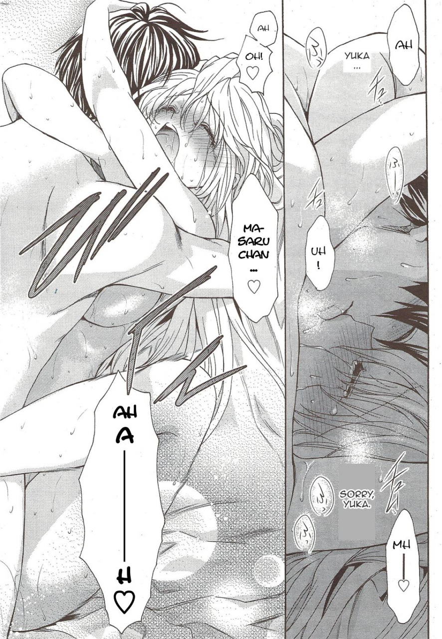 aki-suzuki-nijuuzou-kafka-double-image-kafka-complete-english-sling