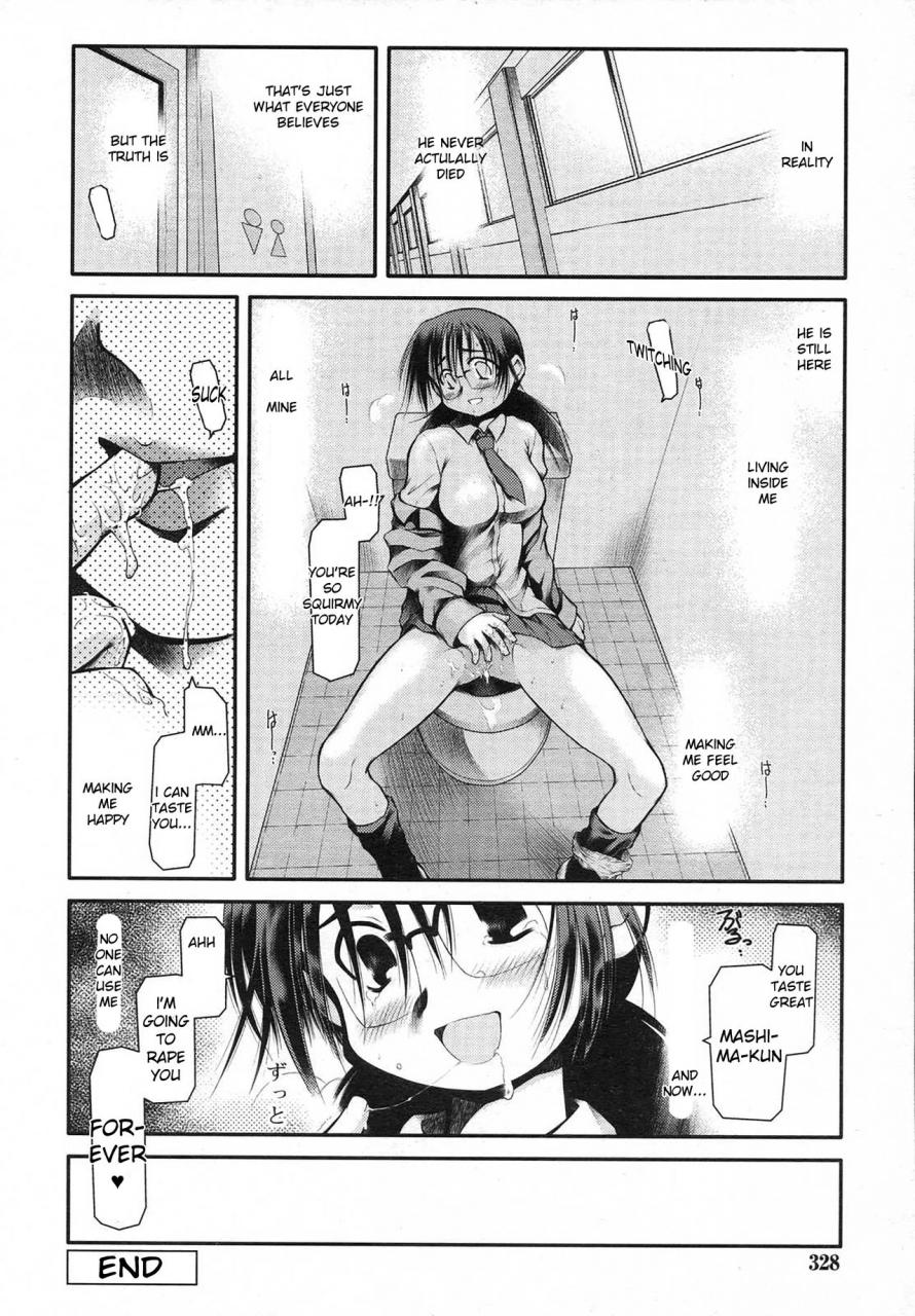 akiba-nagito-shita-ni-torokeru-amai-kare-sweet-curry-girl-comic-rin-2007-06-english