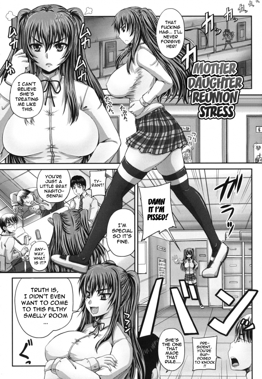 akigami-satoru-harame-nikubenki-get-pregnant-you-dirty-slut-english-doujin-moeus