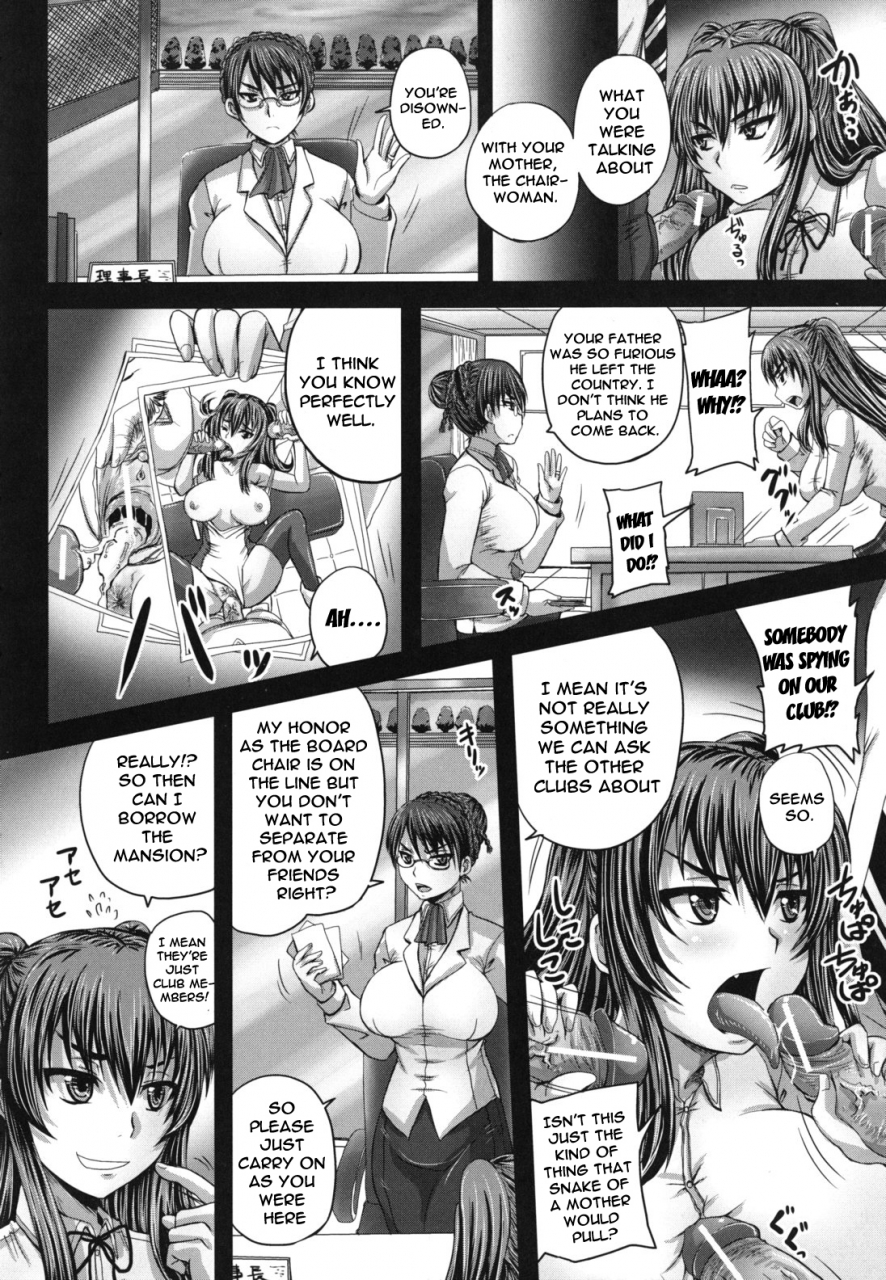 akigami-satoru-harame-nikubenki-get-pregnant-you-dirty-slut-english-doujin-moeus
