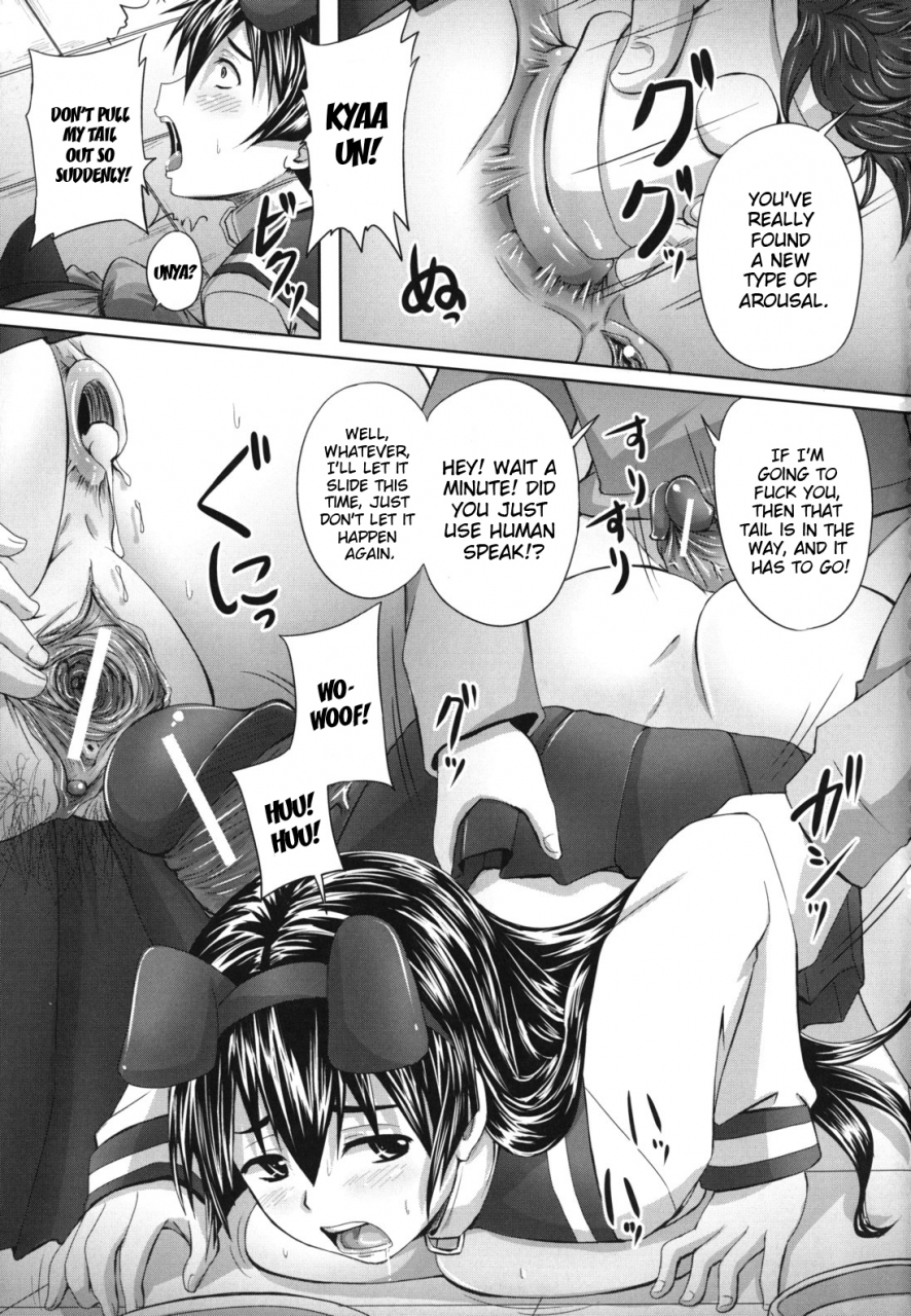 akigami-satoru-harame-nikubenki-get-pregnant-you-dirty-slut-english-doujin-moeus