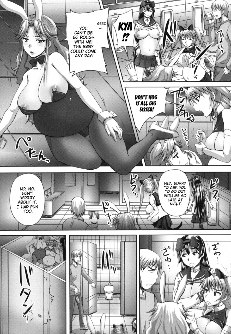 akigami-satoru-harame-nikubenki-get-pregnant-you-dirty-slut-english-doujin-moeus