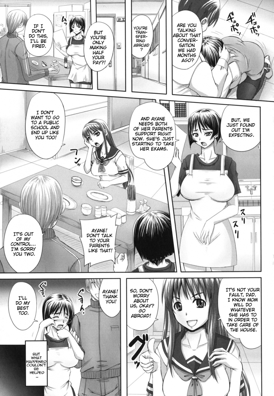 akigami-satoru-harame-nikubenki-get-pregnant-you-dirty-slut-english-doujin-moeus