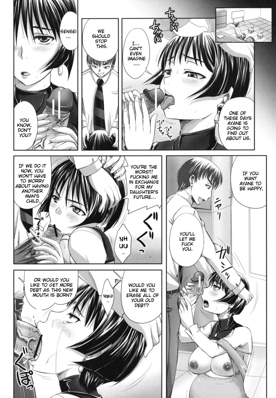 akigami-satoru-harame-nikubenki-get-pregnant-you-dirty-slut-english-doujin-moeus