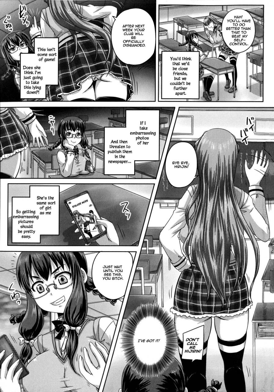 akigami-satoru-lose-loose-de-itte-miyou-lose-loose-12-part-1-kihon-muryou-kanojo-ng-nashi-english-statisticallynp-incomplete