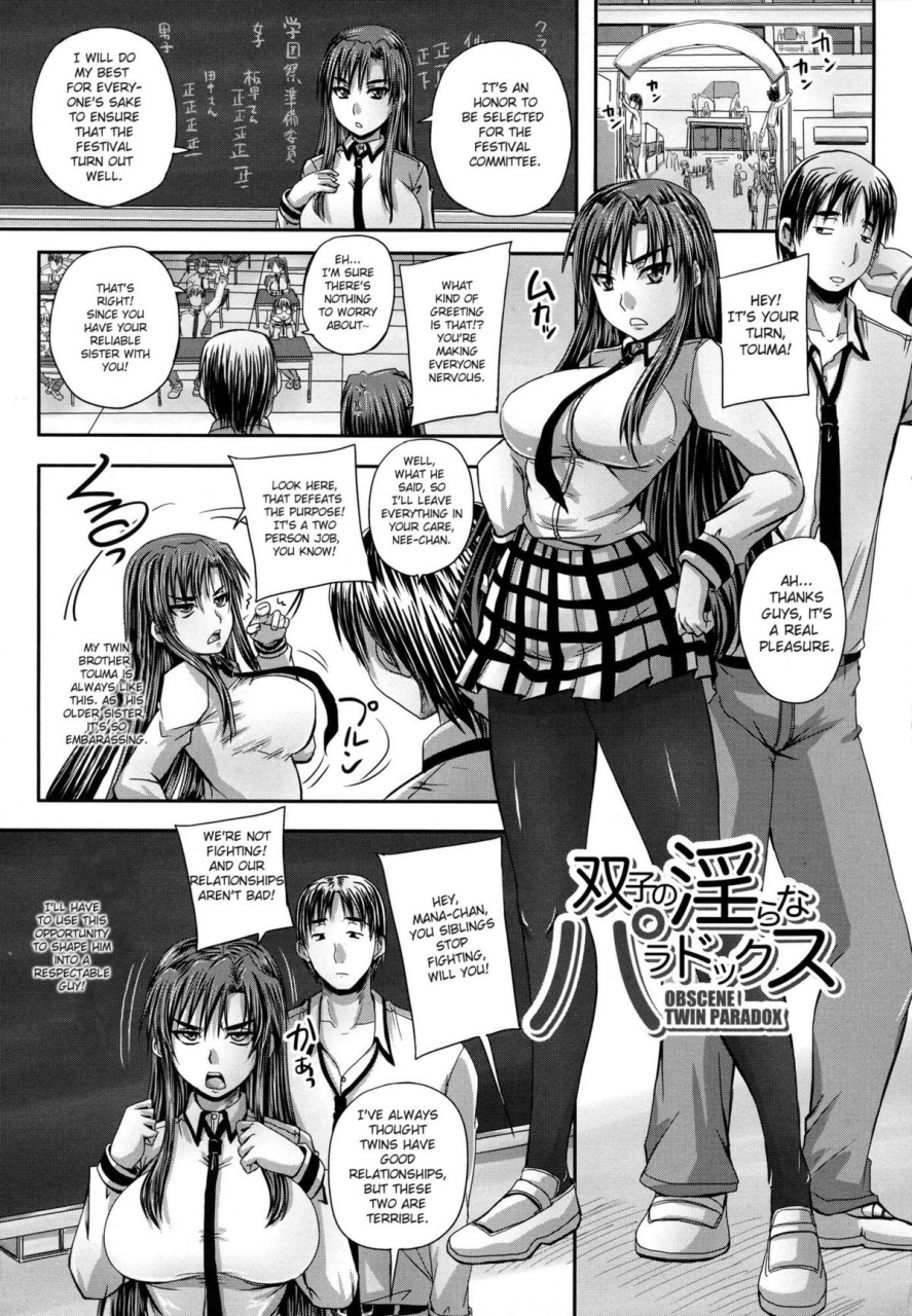 akigami-satoru-tsukurou-onaho-ane-lets-made-a-sex-sleeve-from-sister-ch-1-2-english-snowshoes