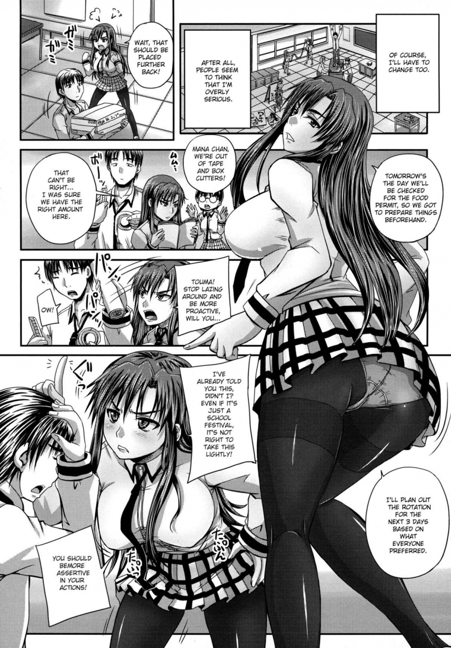 akigami-satoru-tsukurou-onaho-ane-lets-made-a-sex-sleeve-from-sister-ch-1-2-english-snowshoes