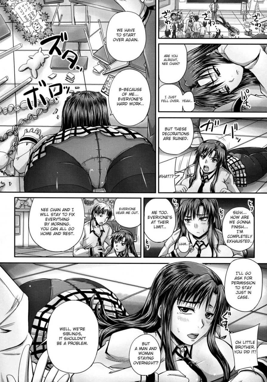 akigami-satoru-tsukurou-onaho-ane-lets-made-a-sex-sleeve-from-sister-ch-1-2-english-snowshoes