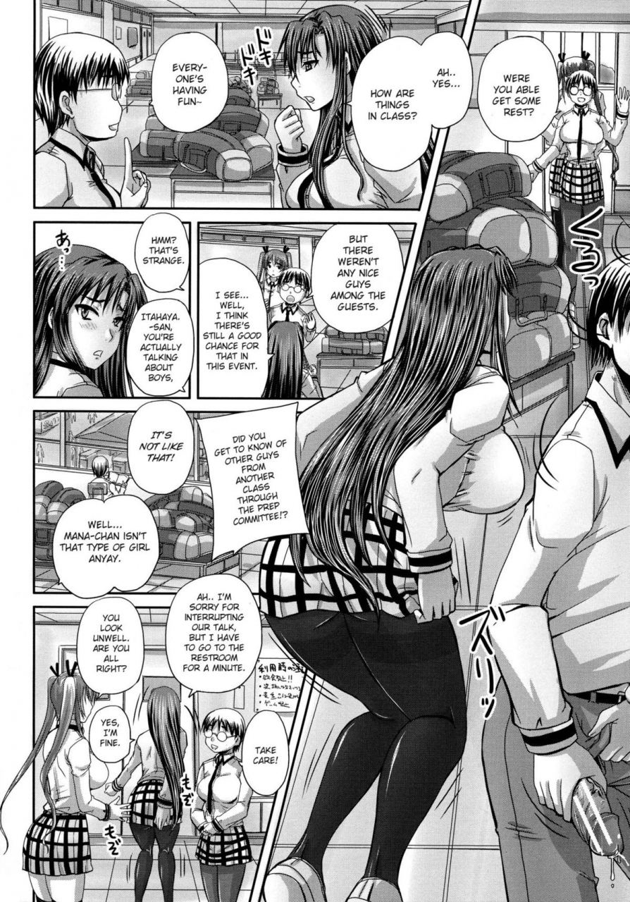 akigami-satoru-tsukurou-onaho-ane-lets-made-a-sex-sleeve-from-sister-ch-1-2-english-snowshoes