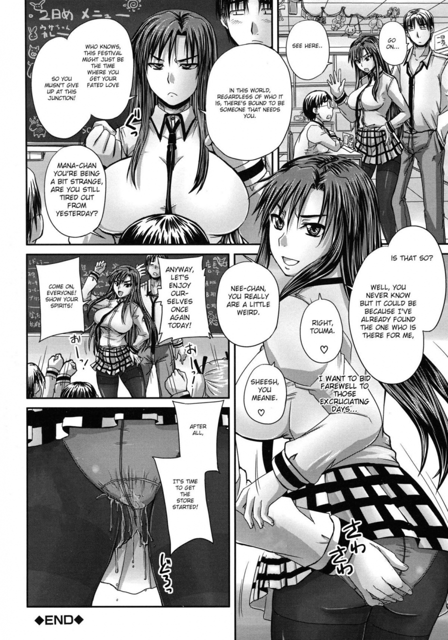 akigami-satoru-tsukurou-onaho-ane-lets-made-a-sex-sleeve-from-sister-ch-1-2-english-snowshoes