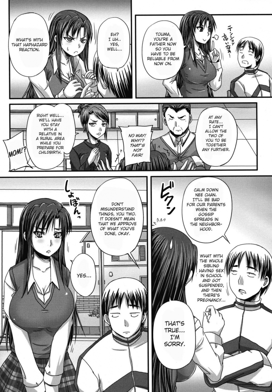 akigami-satoru-tsukurou-onaho-ane-lets-made-a-sex-sleeve-from-sister-ch-1-2-english-snowshoes