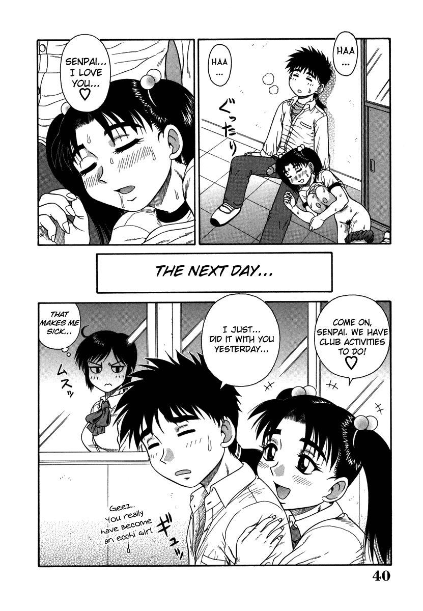 akihiko-h-na-rakuen-bishou-koukan-nikki-an-bawdy-paradise-english-yoroshii