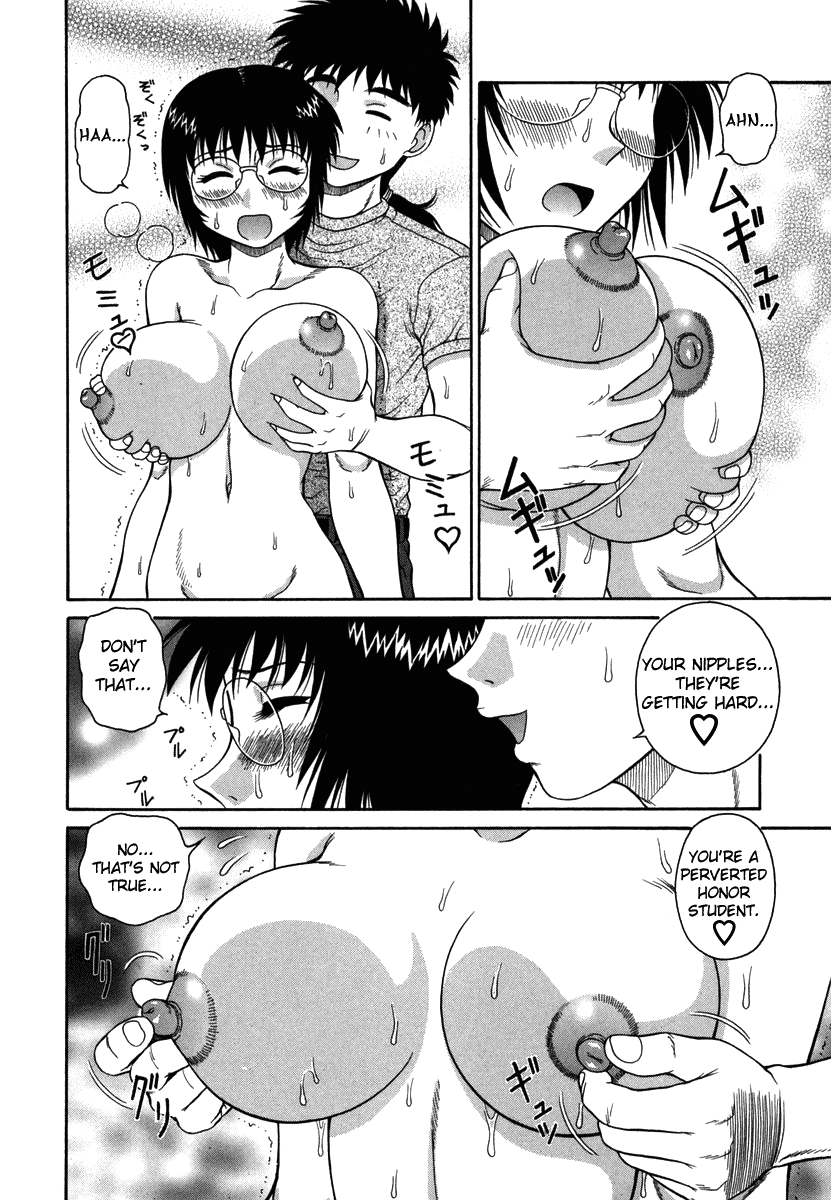 akihiko-h-na-rakuen-bishou-koukan-nikki-an-bawdy-paradise-english-yoroshii