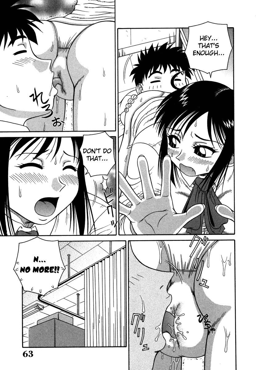 akihiko-h-na-rakuen-bishou-koukan-nikki-an-bawdy-paradise-english-yoroshii