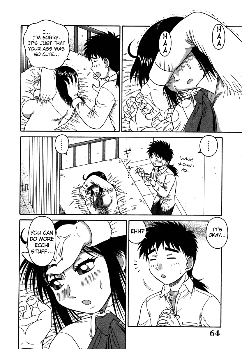 akihiko-h-na-rakuen-bishou-koukan-nikki-an-bawdy-paradise-english-yoroshii