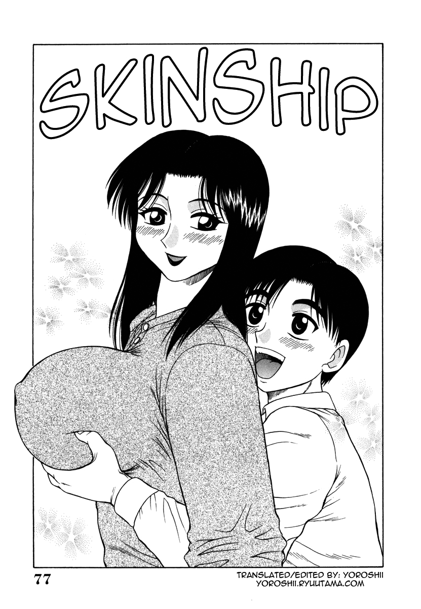 akihiko-h-na-rakuen-bishou-koukan-nikki-an-bawdy-paradise-english-yoroshii