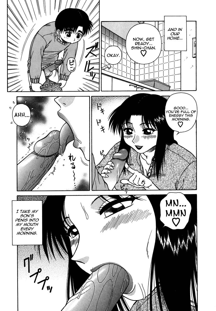 akihiko-h-na-rakuen-bishou-koukan-nikki-an-bawdy-paradise-english-yoroshii