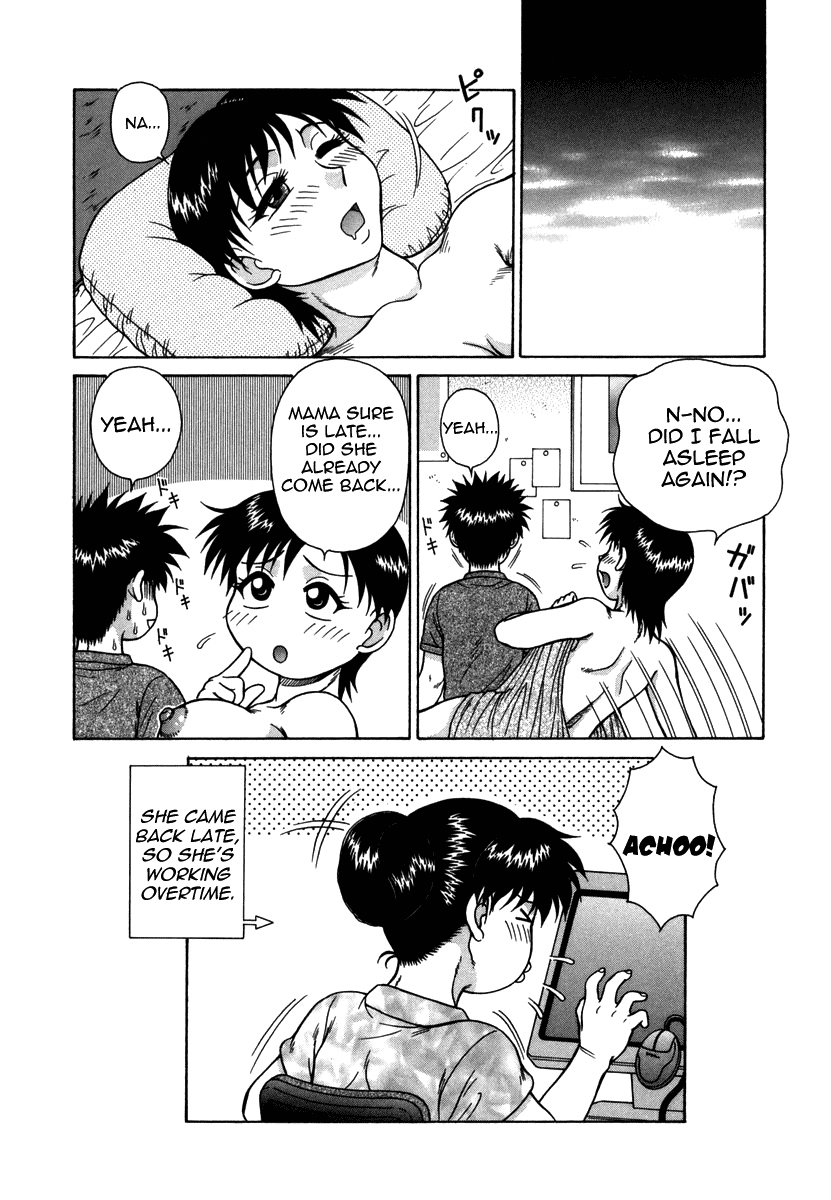 akihiko-h-na-rakuen-bishou-koukan-nikki-an-bawdy-paradise-english-yoroshii