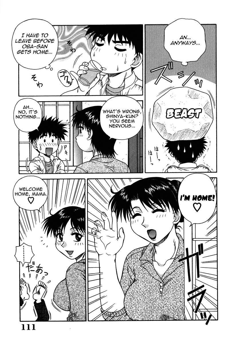 akihiko-h-na-rakuen-bishou-koukan-nikki-an-bawdy-paradise-english-yoroshii